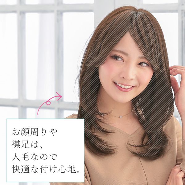 アクアドール ヴィーナス ノーカットセミロングウィッグ 人毛MIX
