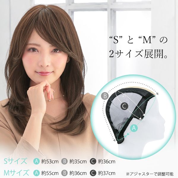アクアドール ヴィーナス ノーカットセミロングウィッグ 人毛MIX