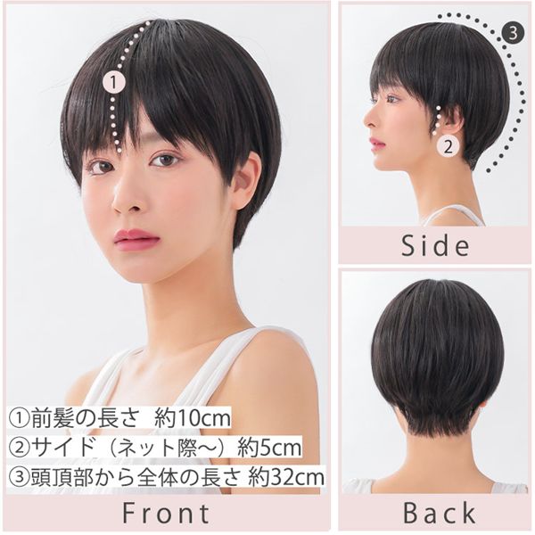 K*♡様 アクアドール　ウィッグ　ショート　ボーイフレンドショート　ヘルシーベー K*♡様 アクアドール ウィッグ ショート ボーイフレンドショート