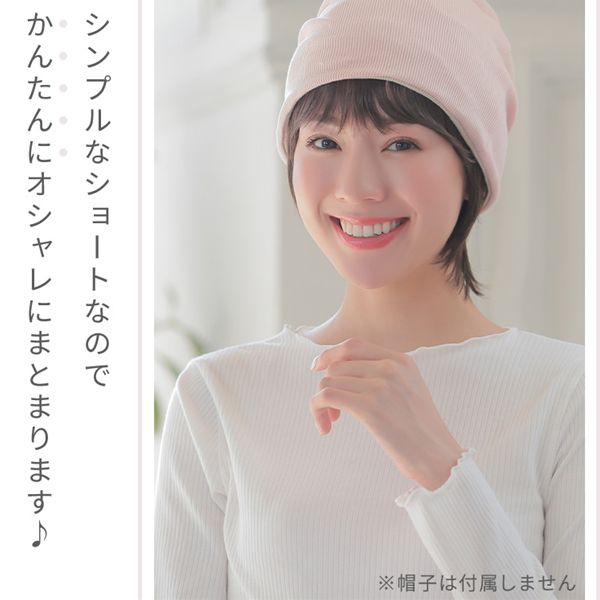 アクアドール 前髪取り外し式髪付き帽子・スタンドセット Amazon.co.jp: [AQUADOLL(アクアドール)] ウィッグ 医療用 髪
