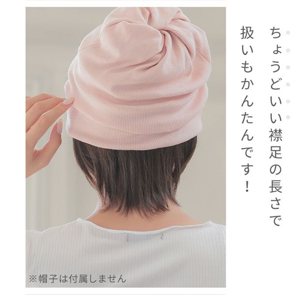 アクアドール 前髪取り外し式髪付き帽子・スタンドセット アクアドール 前髪取り外し式髪付き帽子ショート人毛MIX[wgn007