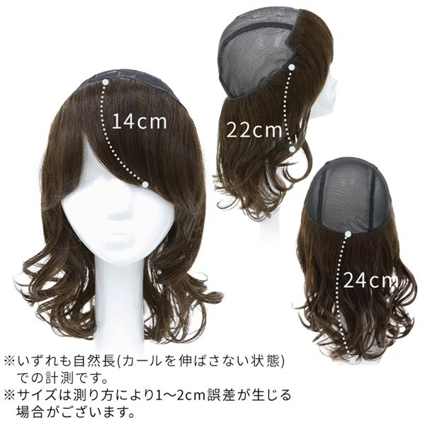 アクアドール 前髪取り外し式髪付き帽子ミディアムカール人毛MIX