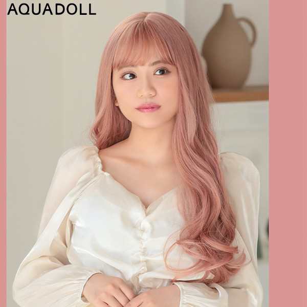 アクアドール アマリリスロング[wg326] (送料無料) AQUADOLL フルウィッグ ロング コスプレ ウィック ウイッグの通販はau PAY  マーケット - ファインドイット | au PAY マーケット－通販サイト