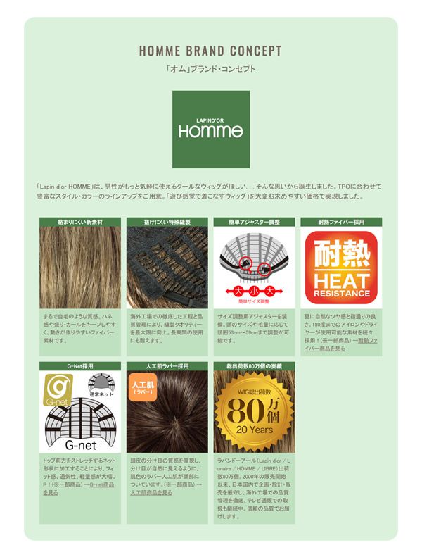 ラパンドアール オム 3476 ラフグランジ(ローライトブラウン) (送料