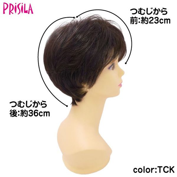 プリシラ ミセスオールウィッグ【ミニマムショート】A-111耐熱 (送料