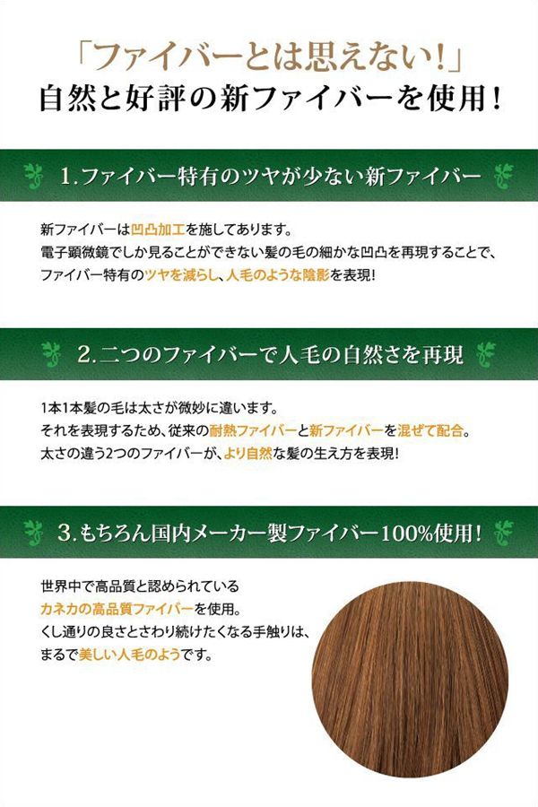 プリシラ ミセス六分ウィッグ【フェザーカールハーフ】A-116耐熱 (送料無料) PRISILA ハーフウィッグ ショート
