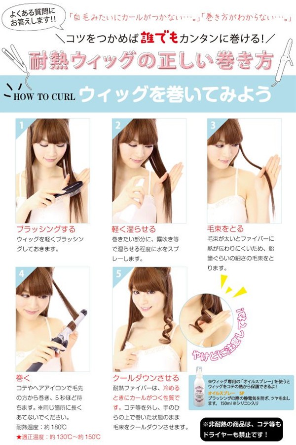 プリシラ アンダー帽子ウィッグ【ミディアムストレート】BO-22耐熱 (送料無料) PRISILA 前髪ウィッグ ロングの通販は