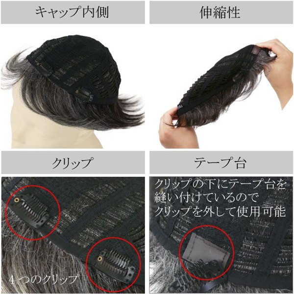 プリシラ 男性用5分ウィッグ ストレートショート GB-21 プリシラ 男性用五分ウィッグ【ストレートショート】GB-21耐熱 (送料