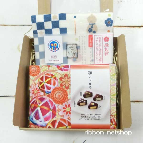 送料無料 和ショコラ 彩 市松ひょうたん タオルハンカチギフトセット Fl Vd 52 誕生日 ギフト 和風 チョコの通販はau Pay マーケット リボンネットショップ