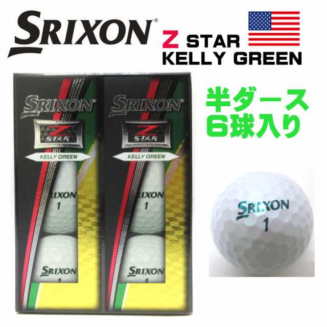 17年 スリクソン Z Star Kelly Green ゴルフボール 半ダース箱 6球入り マスターズ Us仕様 メール便不可 の通販はau Pay マーケット ゴルフショップ フジコ