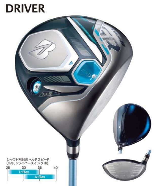 右用 レディース ブリヂストン 19 Tour B Jgr ドライバー Air Speeder Jgr カーボンシャフト 日本仕様の通販はau Pay マーケット ゴルフショップ フジコ