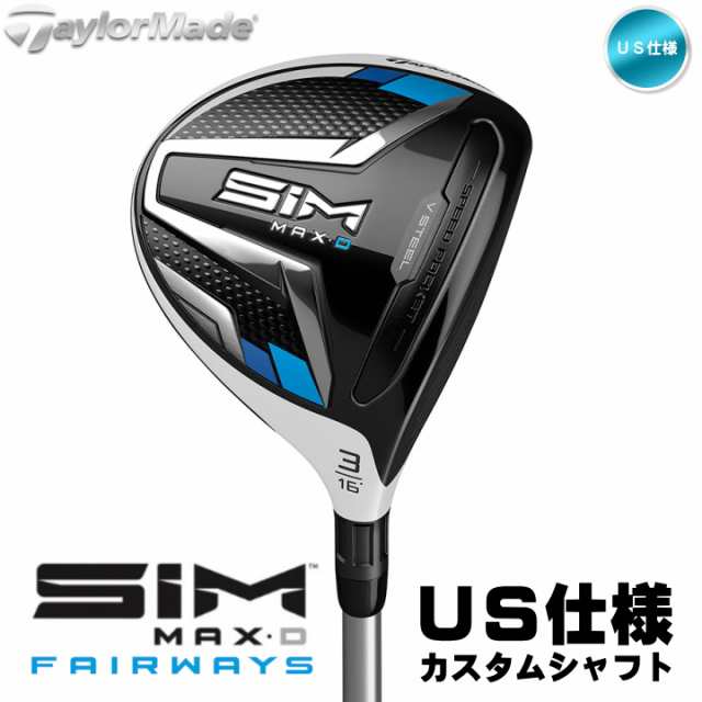 右用 テーラーメイド 年 Sim Max D フェアウェイウッド Fw Us仕様 カスタムシャフト Diamana Ventus Tensei Taylormade シの通販はau Pay マーケット ゴルフショップ フジコ