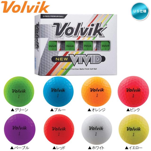 年モデル ボルビック Volvik Vivid ゴルフボール 1ダース 12球入り Us仕様 メール便不可 の通販はau Pay マーケット ゴルフショップ フジコ