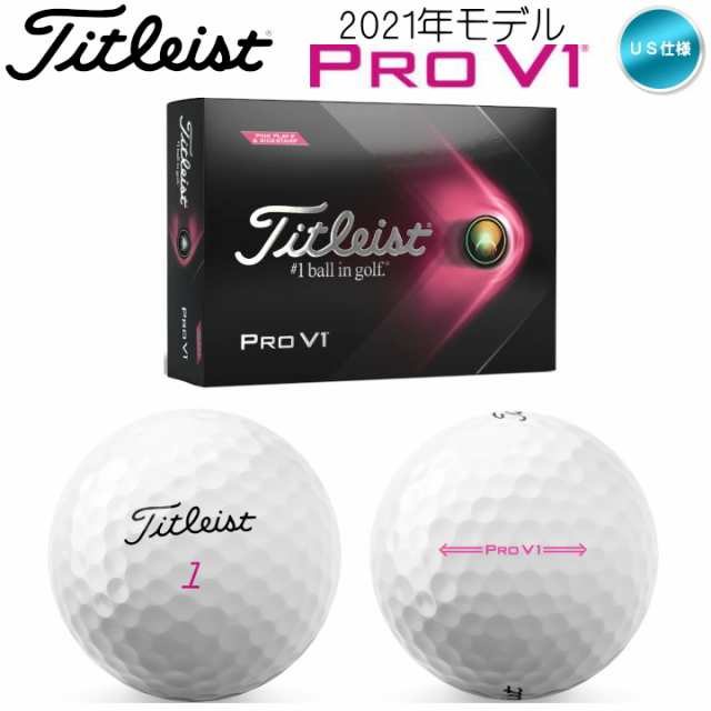 訳あり 21年モデル タイトリスト Pro V1 ピンク ゴルフボール 1ダース 12球入り Us仕様 メール便不可 の通販はau Pay マーケット ゴルフショップ フジコ