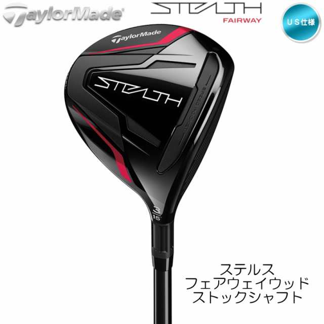 供え TaylorMade テーラーメイド FW用スリーブ付シャフト US純正 TPT