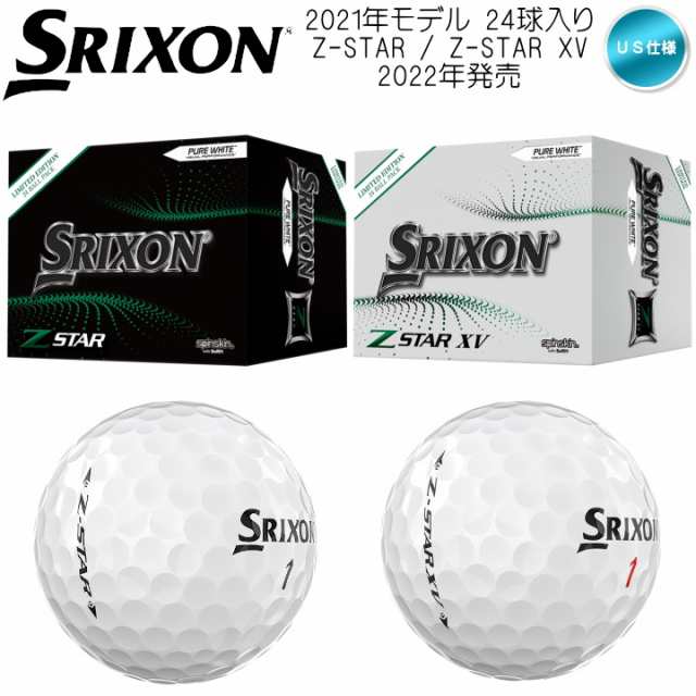 SRIXON　Z-STAR  ホワイト　2021年モデル ゴルフボール　２ダース