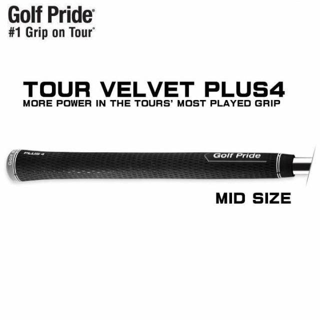 ゴルフプライド Golf Pride ツアーベルベット PLUS4 プラス4 【ミッド