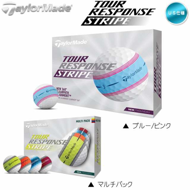 テーラーメイドTour Response Stripe 日本正規品 1ダース[12球入り