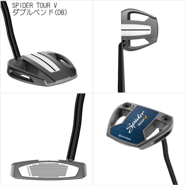 TaylorMade Spider Tour X 行き渡り パター ブルーカスタム