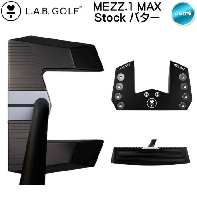 LAB GOLF MEZZ.1 MAX ブラックパター 34inch L.A.B. GOLF MEZZ.1 MAX