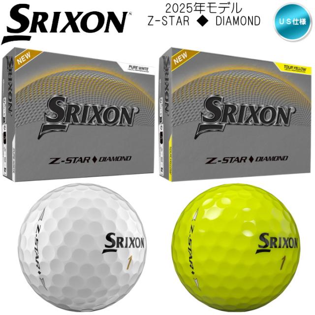 ☆新品☆スリクソン☆NEW☆SRIXON Z STAR ◇(ダイヤモンド) ゴルフ