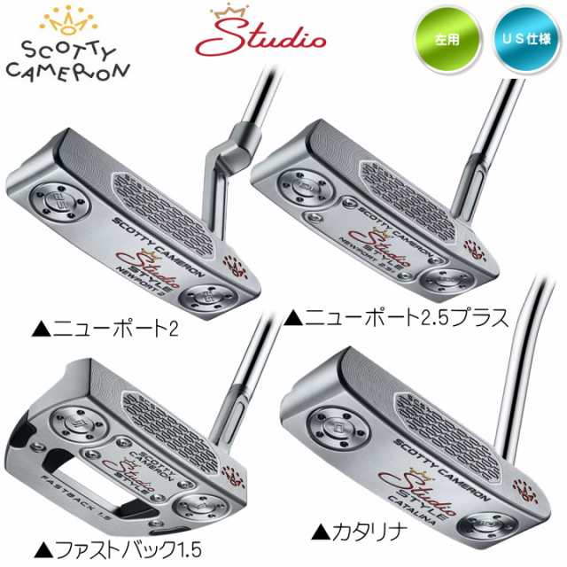 左用 2025 スコッティキャメロン STUDIO STYLE スタジオスタイル