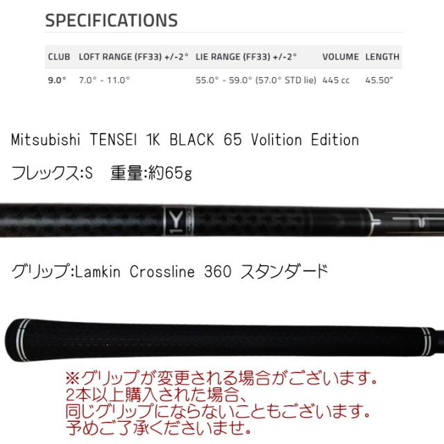 右用 2025 コブラ DS-ADAPT LS Volition ドライバー US仕様 TENSEI 1K BLACK LIMITED シャフト cobra DS アダプト LS_8