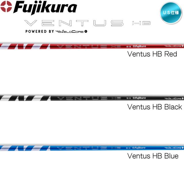 フジクラ VENTUS HB ユーティリティー ハイブリッド ( Red / Black / Blue ) VeloCore ＋ シャフト 単品 US仕様 Fujikura ヴェンタス ベンタス ベロコア プラス レッド ブラック ブルー_1