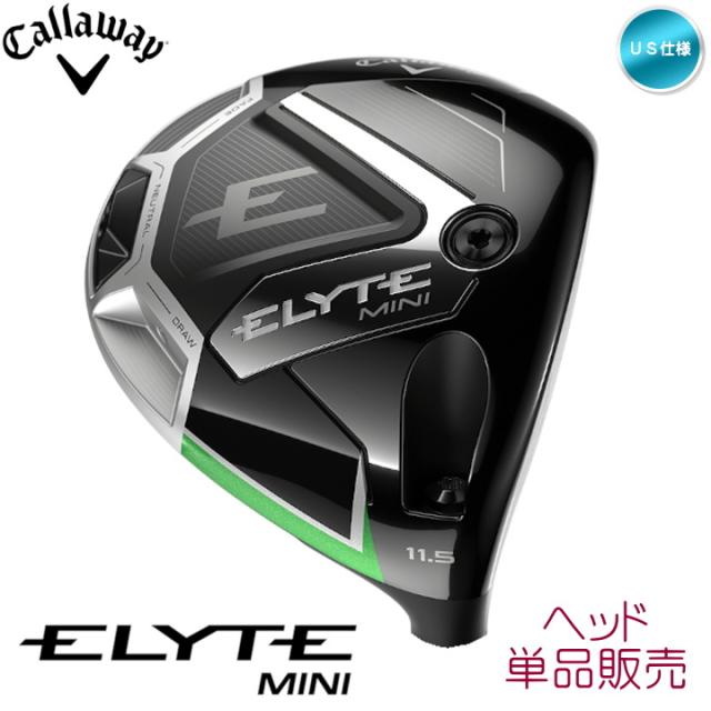 Callaway ELYTE ドライバー用ヘッドカバー