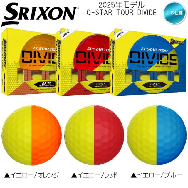送料無料】2025 スリクソン Q-STAR TOUR DIVIDE ゴルフボール 1ダース