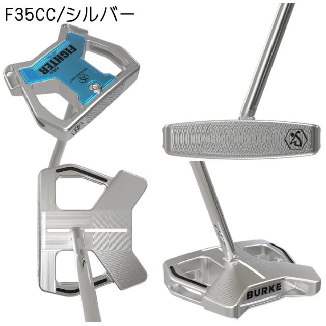 右用 BURKE GOLF バークゴルフ FIGHTER ゼロトルク ( F16CC / F22CC / F35CC ) パター ブルー / シルバー US仕様 ファイター Zero Torque 33インチ 34インチ 35インチ_18