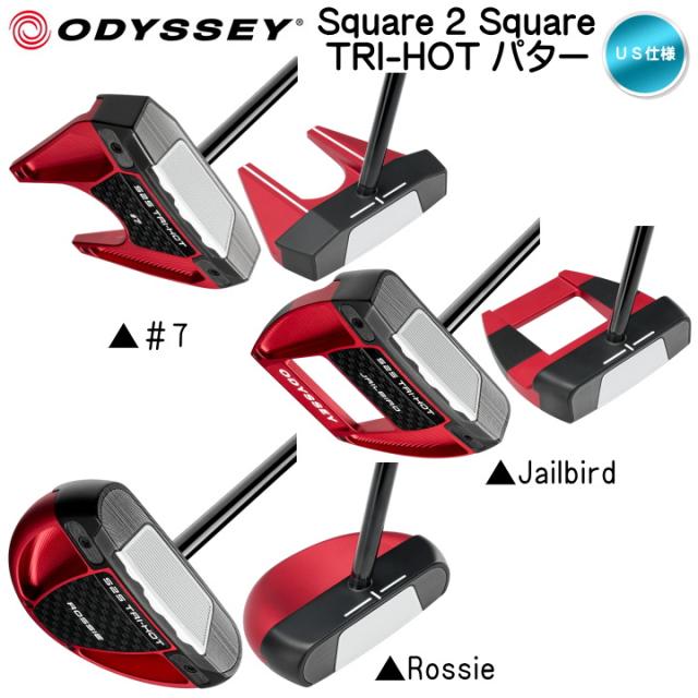 右用 2025 オデッセイ Square 2 Square TRI-HOT ( #7 / Jailbird / Rossie ) パター US仕様 スクエア2スクエア トライホット ジェイルバード ロッシー 33インチ 34インチ_1