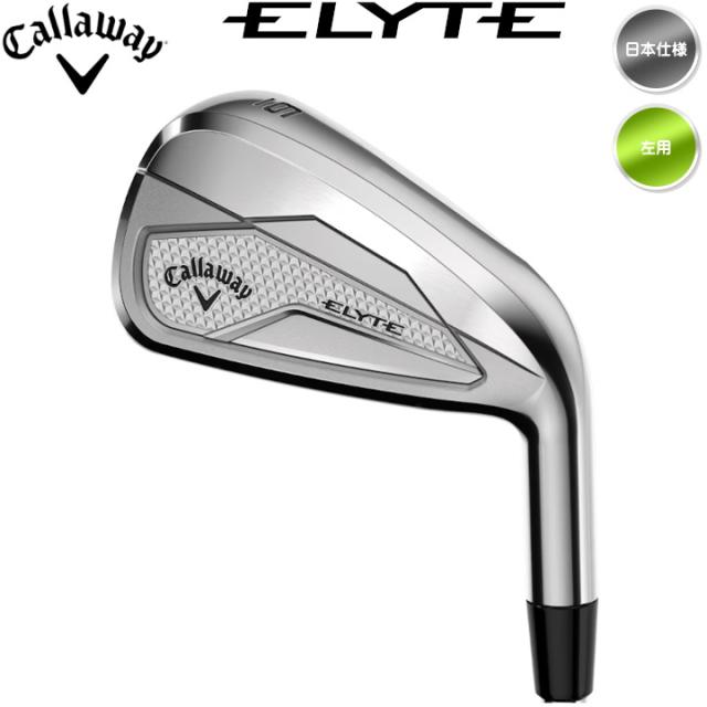 【送料無料】左用 キャロウェイ 2025年 ELYTE エリート アイアン 単品 (#5,Aw,Gw,Sw) 日本仕様 N.S.PRO 950GH neo(S) スチールシャフト レフティー Callaway 25