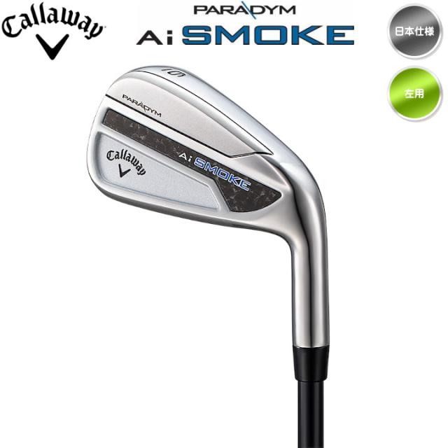 【送料無料】左用 キャロウェイ 2024年 PARADYM Ai SMOKE アイアン 単品 (Gw,Sw) 日本仕様 N.S.PRO 950GH neo(S) スチールシャフト レフティー Callaway 24 パラダイム Ai スモーク