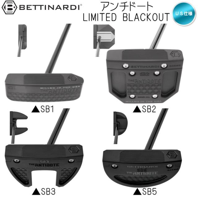 右用 限定 2025 ベティナルディ ANTIDOTE アンチドート ( SB1 / SB2 / SB3 / SB5 ) LIMITED BLACKOUT パター US仕様 BETTINARDI リミテッド ブラックアウト 34インチ_1