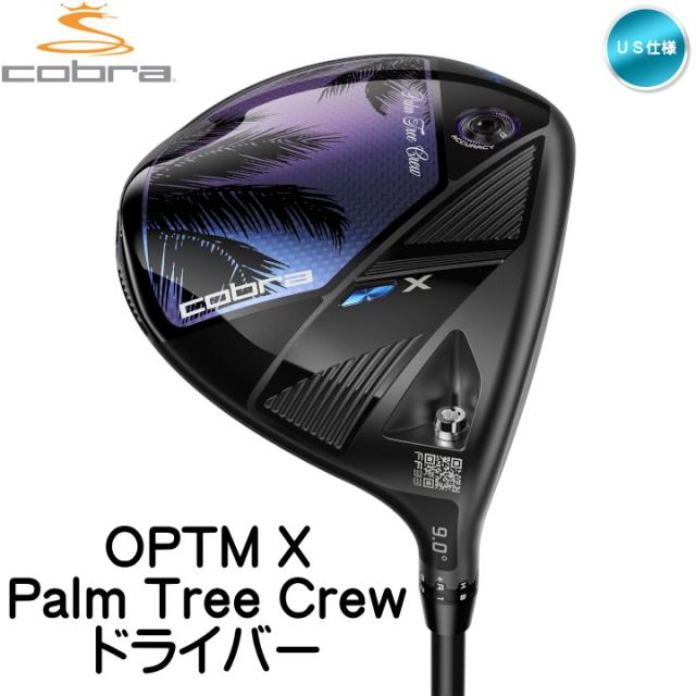 右用 2026 コブラ OPTM X Palm Tree Crew Limited Edition ドライバー US仕様 Cobra オプティム X パームツリークルー PTC リミテッド エディション 限定