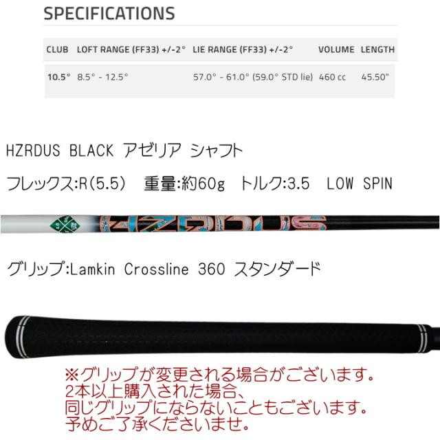 右用 2025 コブラ DS-ADAPT MAX-K シーズンオープナー ドライバー US仕様 HZRDUS BLACK アゼリア シャフト cobra DS アダプト_7
