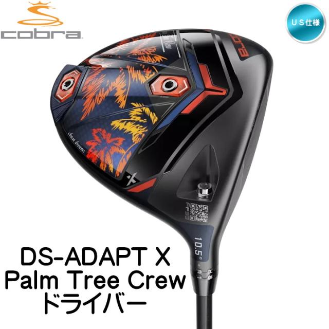 右用 2025 コブラ DS-ADAPT X Palm Tree Crew Limited Edition ドライバー US仕様 パームツリークルー PTC リミテッド エディション 限定_1