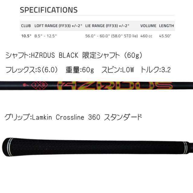 右用 2025 コブラ DS-ADAPT X Palm Tree Crew Limited Edition ドライバー US仕様 パームツリークルー PTC リミテッド エディション 限定_8