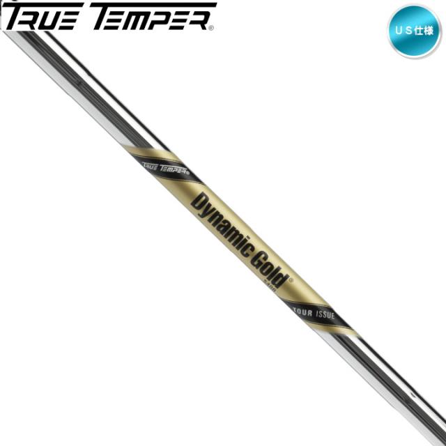 【送料無料】トゥルーテンパー Dynamic Gold Tour Issue S400 ウェッジ用 37インチ 単品 スチールシャフト US仕様 True Temper ダイナミックゴールド ツアーイシュー_1