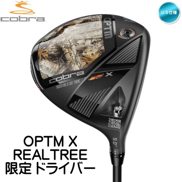 右用 2026 コブラ OPTM X REALTREE 限定 ドライバー US仕様 TENSEI 1K BLACK 65 (S) シャフト cobra オプティム X リアルツリー_1
