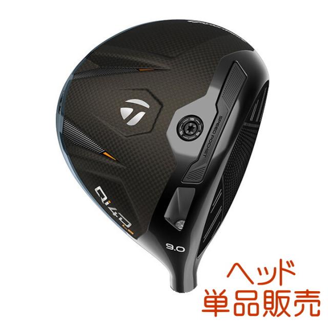 【ヘッド単品】右用 2026 テーラーメイド Qi4D LS ドライバー ヘッドのみ ヘッドカバー付き US仕様 Taylor Made
