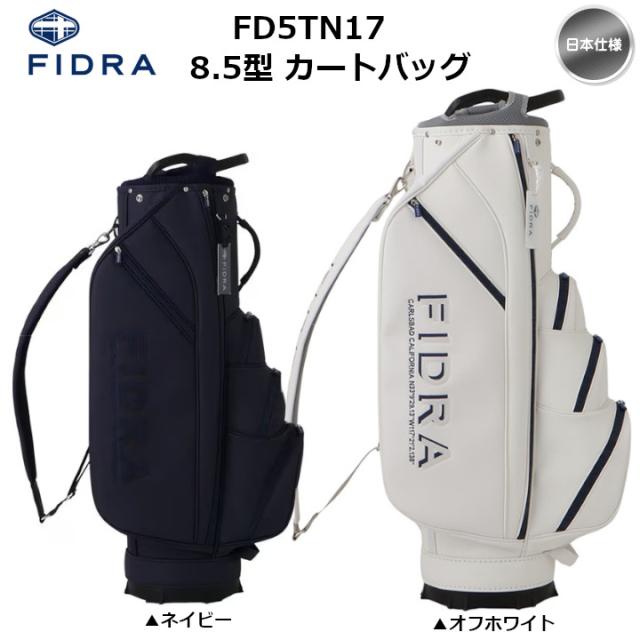 FIDRA フィドラ 8.5型 カートバッグ キャディバッグ ゴルフ FD5TNC17 日本仕様_1