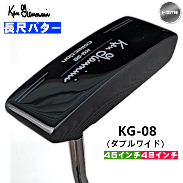 送料無料】右用 2024 ケンジアニーニ 長尺 パター KG-08 ダブルワイド