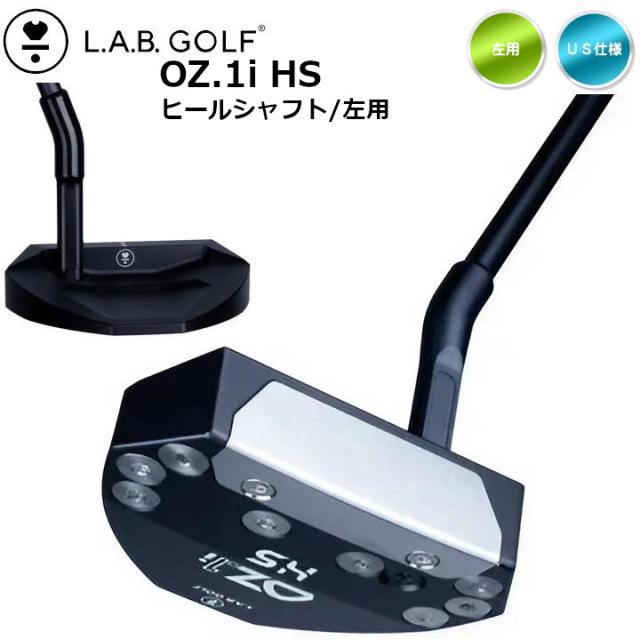 左用 LAB GOLF ラブゴルフ OZ.1i HS ヒールシャフト STOCK パター マットブラックプレミアムスチールシャフト US仕様 レフティー 34インチ_1