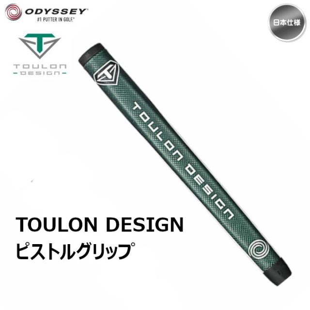 日本仕様】odyssey オデッセイ ツーロン トゥーロン TOULON 2022
