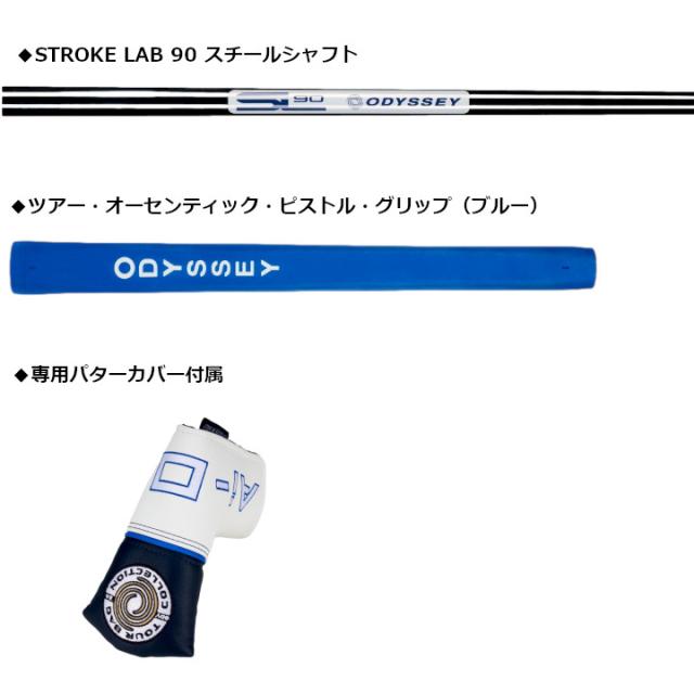 右用 2024 オデッセイ AI-ONE ツアーバックコレクション 【 #9 】エーアイワン パター スチールシャフト US仕様 TOUR BAG COLLECTION ODYSSEY 34インチ 35インチ_6