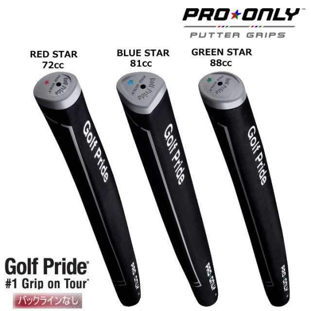 Golf Pride ゴルフプライド Pro Only プロオンリー パターグリップ