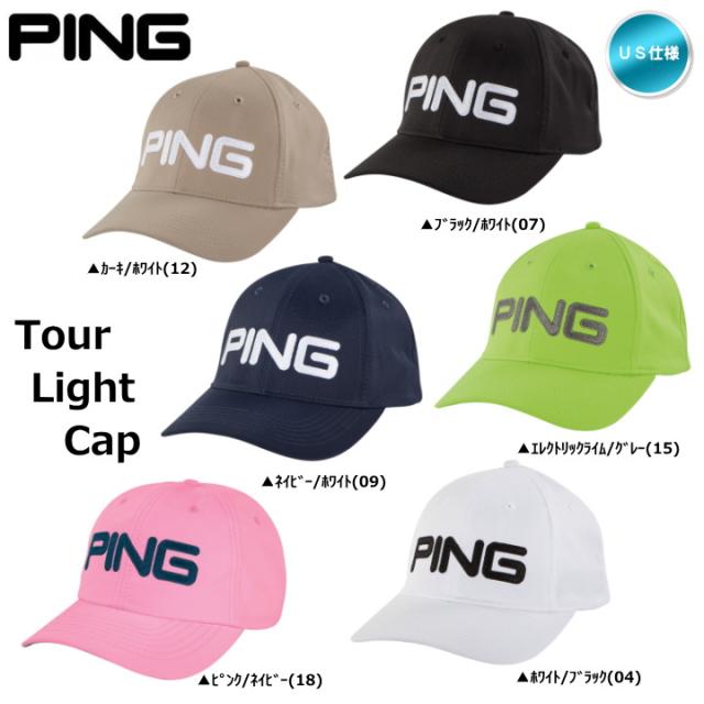ping tour light cap