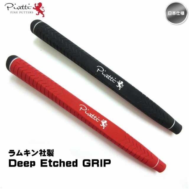 祝開店！大放出セール開催中 Deep Etched メール便に変更できます 沖縄を除く 送料無料 あすつく対応 Piretti Lamkin ピレッティ  北海道 パターグリップ ディープエッチド ゴルフパーツ、工具